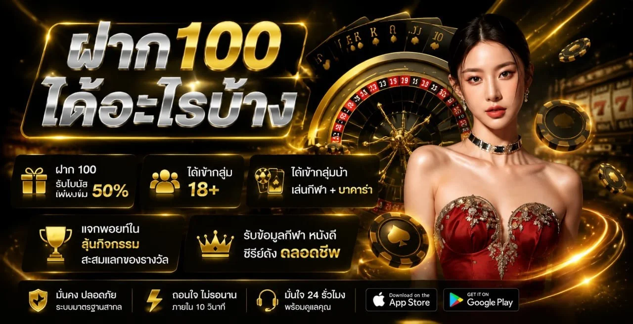 NOAR98 รวมสล็อตเว็บตรง คาสิโนสด เกมครบจบเว็บเดียว