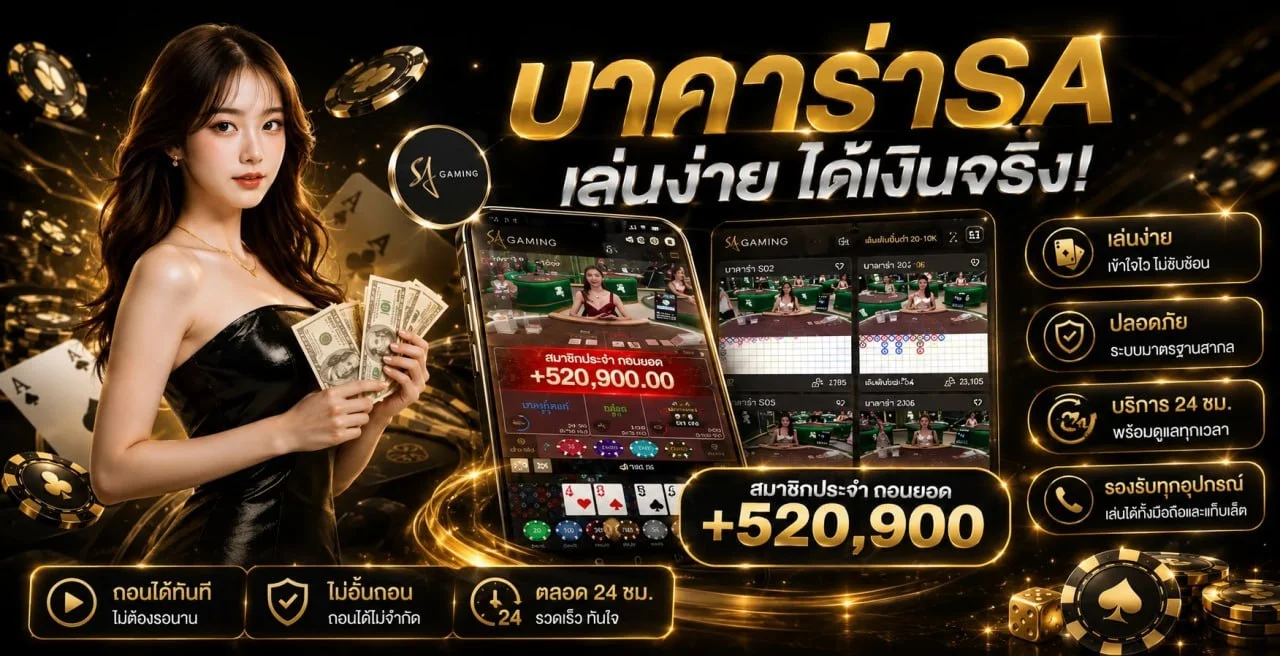 NOAR98 รวมสล็อตเว็บตรง คาสิโนสด เกมครบจบเว็บเดียว