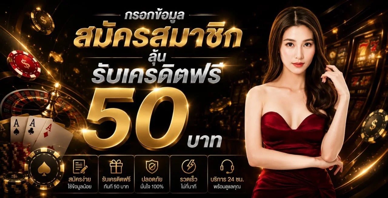NOAR98 รวมสล็อตเว็บตรง คาสิโนสด เกมครบจบเว็บเดียว