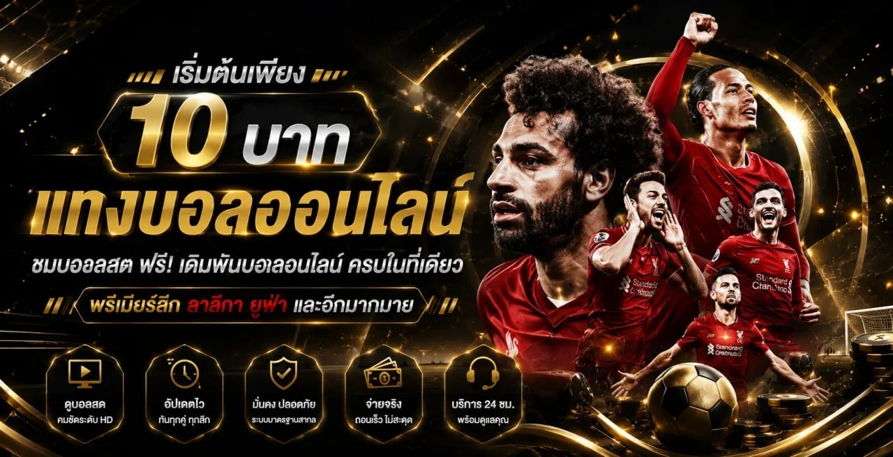 NOAR98 รวมสล็อตเว็บตรง คาสิโนสด เกมครบจบเว็บเดียว