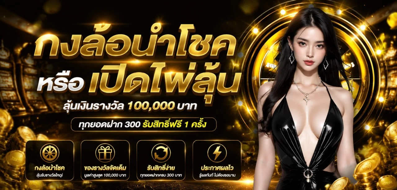 NOAR98 คาสิโนสด บาคาร่าออนไลน์ถ่ายทอดสดจริง