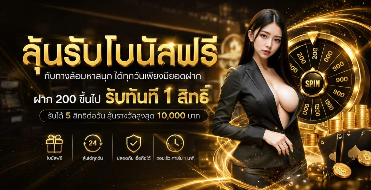 NOAR98 สล็อตออนไลน์ เกมยอดนิยมแตกง่าย RTP สูง